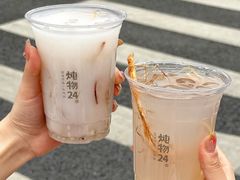 -炖物24章·顺时轻养茶(杭州大厦店)