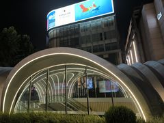 -杭州湖滨in77