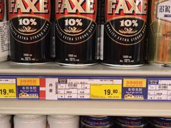 -麦德龙(镇江开发区店)