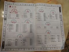 菜单-李师傅脆肚(梅林店)