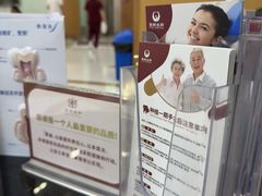 -雅悦齿科(顾村公园店)