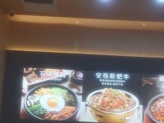 -食米家拌饭(梅溪新天地店)