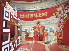 -万达广场(沈阳铁西店)