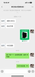 -第五极儿童乐园
