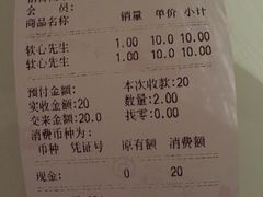 -花园饼屋·吐司蛋糕面包(星海店)