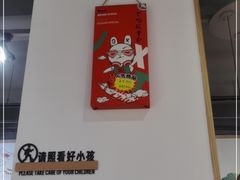 -椒小兔·盐帮川菜中餐厅(金沙时代广场店)