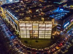 -宁波杉井奥特莱斯广场