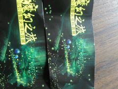 -青山公园萤火虫科普展