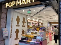 -泡泡玛特POPMART(东直门来福士店)