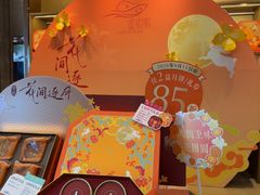 -金悦轩海鲜酒家(拱北店)