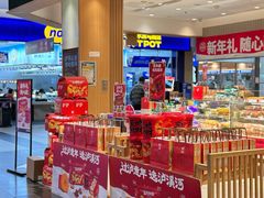 -泸溪河桃酥(欧尚店)