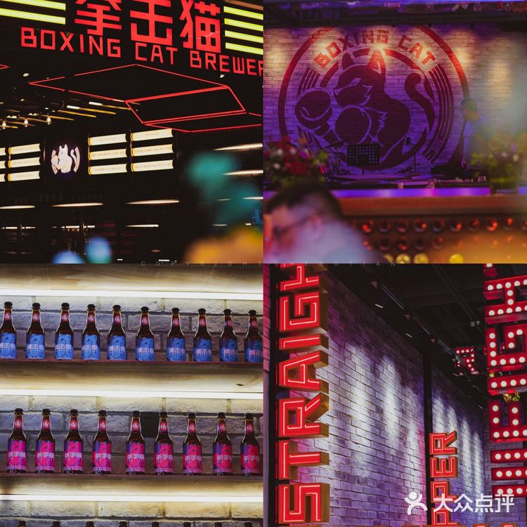 魔都网红 国酿之光来武汉啦!氛围感拉满🍻