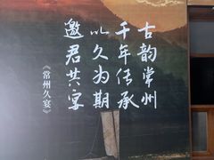 -久宴·天目湖大鱼头(恐龙园店)
