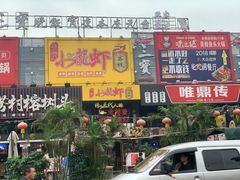 -东晓胜汇里(南洲北路店)