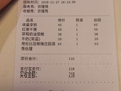 -默迹咖啡馆