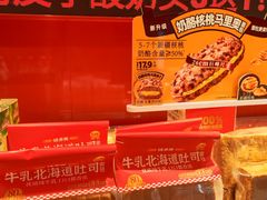 -味多美蛋糕(看丹桥店)