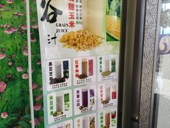 -拾贰季喜宴(百利达广场店)