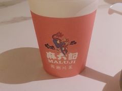 -麻六记(新天地店)