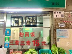 -茂业百货(东门店)