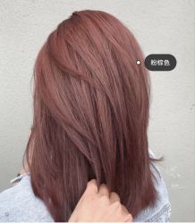 -Sugar Hair Salon