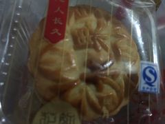 -王子蛋糕(交通路店)