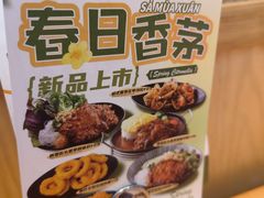 -越小品·越南餐厅(万科里店)