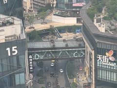 -龙湖重庆时代天街