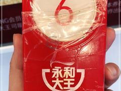 -永和大王(小厨·东四十条店)