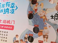 -南京大牌档(凯德大峡谷店)