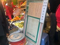 -兰芳园(中环老店)