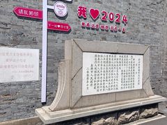 -黄桥古镇