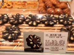 -好利来(西宸广场店)