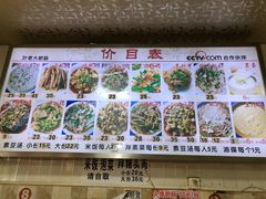 -叶老大肥肠