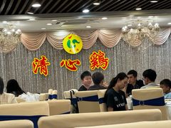 -渔意楼·驰名沙田乳鸽(五羊旗舰店)