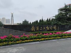 -武汉二七纪念馆