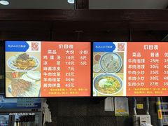 -清真·马洪小炒泡馍馆(钟楼回民街店)