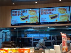 -東更道点心行(北京龙湖熙悦天街店)