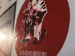 -为你钟情咖啡馆(春熙路太古里步行街店)