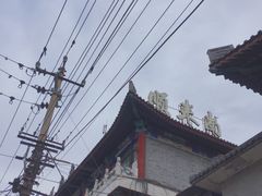 -南来顺饭庄·清真(南菜园店)
