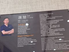 -TSK齿科德申会口腔门诊·联洋诊所