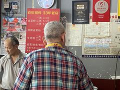 -老东江米粉