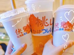 超浓郁豆乳麻薯奶茶-伏小桃(宜兴八佰伴店)