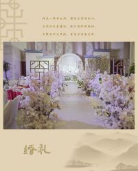 点击看大图 -HELLO你好婚礼婚庆策划
