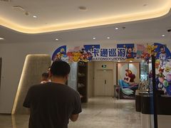 -菲住布渴酒店自助餐厅(阿里巴巴西溪园区店)