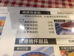 菜单-超琪星·咖啡简餐(川音店)
