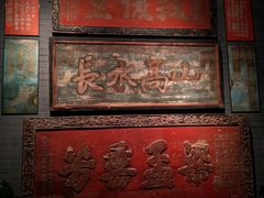 -中国闽台缘博物馆