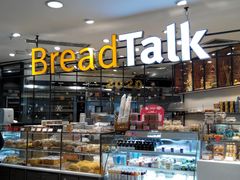 -BreadTalk面包新语·烘焙蛋糕(中华广场店)