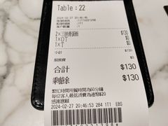 -深仔记茶餐厅(亚士厘道店)