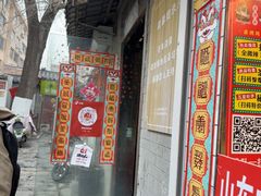 -芙蓉泉·烤鸡爪(芙蓉街店)