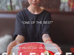 扇子肉-橘焱胡同烧肉夜食(BFC外滩金融中心店)